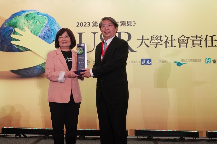楊智偉副校長(圖右)從台灣地方創生基金會陳美伶董事長(圖左)手中接下2023遠見USR「人才共學組」楷模獎。