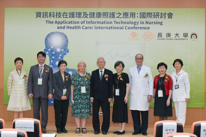 長庚大學與林口長庚紀念醫院舉辦國際研討會，邀請各界交流資訊科技在護理及健康照護的應用。