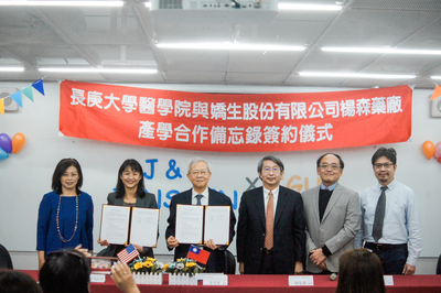 湯明哲校長(左三)與田中美由紀總經理(左二)代表簽署產學合作備忘錄。(另開新視窗)