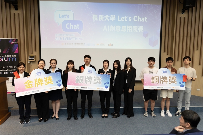 長庚大學Let’s Chat AI創意應用競賽獲獎團隊合影。