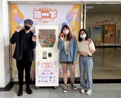 鼓勵玩社團 長庚大學積木展 扭蛋機 網美牆齊發