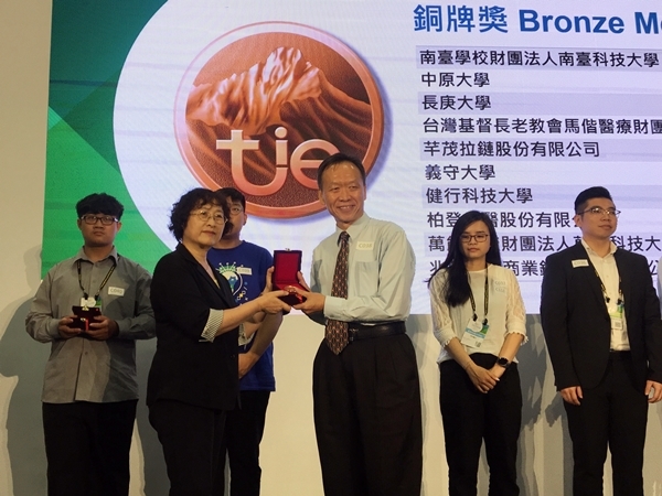 邱文科教授上台授獎