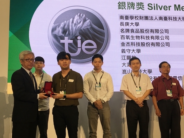 長庚大學蔡羽威博士代表授獎