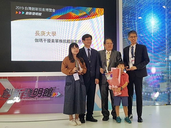 顧正崙副教授(右二)及研發團隊接受許有進次長(圖左二)頒獎