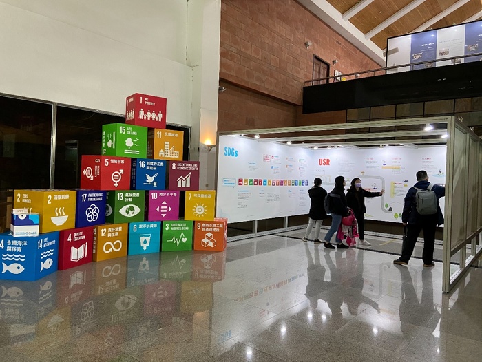 長庚大學USR年度成果展，介紹聯合國17項永續發展目標(SDGs)。(圖／長庚大學USR辦公室提供)