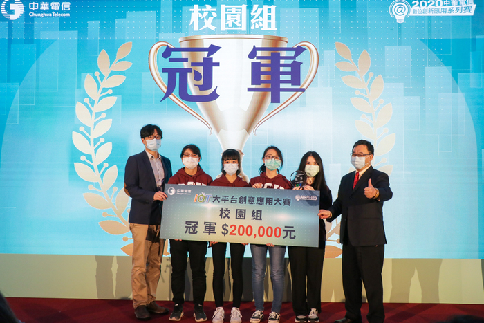 長庚大學資工系學生團隊開發「智助餐」系統，獲得全國競賽冠軍。